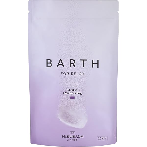 訳あり　BARTH バース 中性重炭酸 入浴料 BEAUTY 90錠+ 9錠 バース中性重炭酸入浴剤BEAUTY9錠（3回分）（10CB1900）-BATH